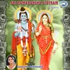 About Sri Ramaraksha Stotram Song